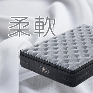 柔軟床褥