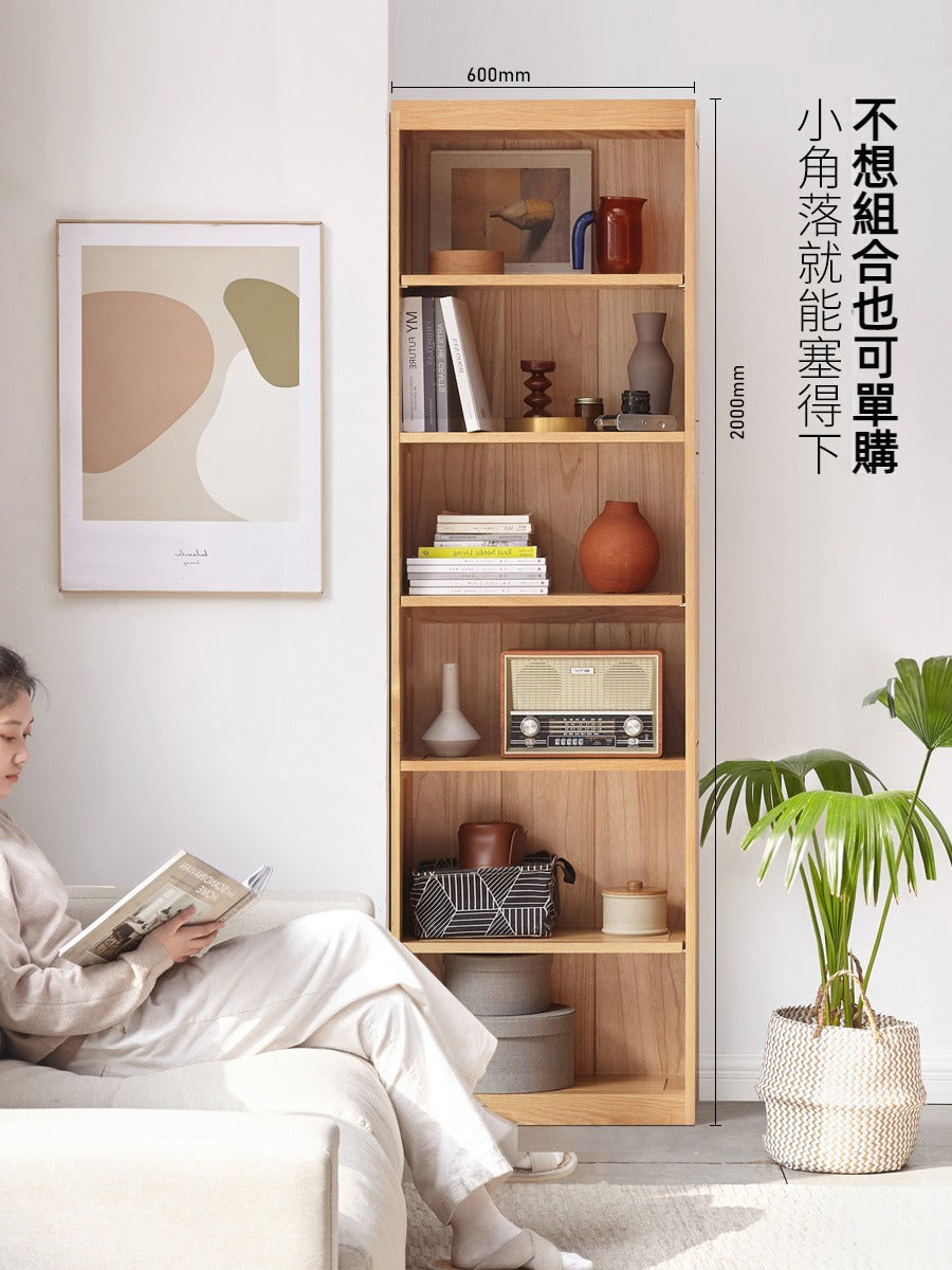 Mori Home - Svartstein 組合書櫃