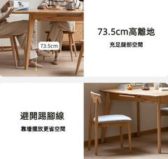 Mori Home - Air 伸縮餐桌