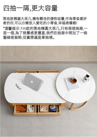 Mori Home - Rocky 原木岩板圓茶几 Mori Home - Rocky 原木岩板圓茶几