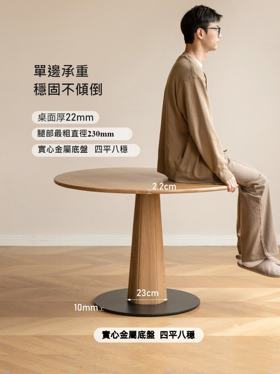 Mori Home - Grimm 圓餐桌