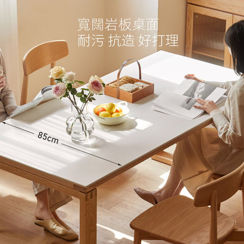 Mori Home - Hvit Stein 實木岩板餐桌 Mori Home - Hvit Stein 實木岩板餐桌