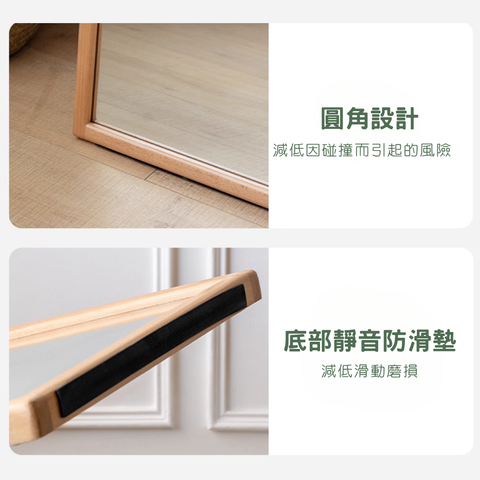 Bordeaux 全身鏡 - mori home Bordeaux 全身鏡 - mori home