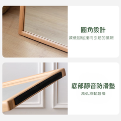 Bordeaux 全身鏡 - mori home