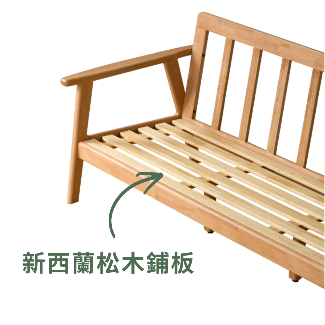 Original II 實木梳化 - mori home