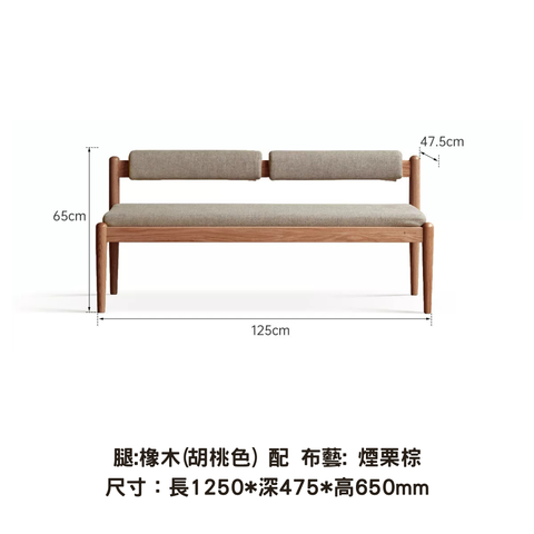 Plus Bench Plus Bench