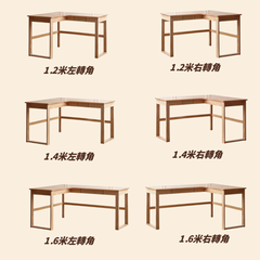 Arash L形書桌(可配洞洞板)