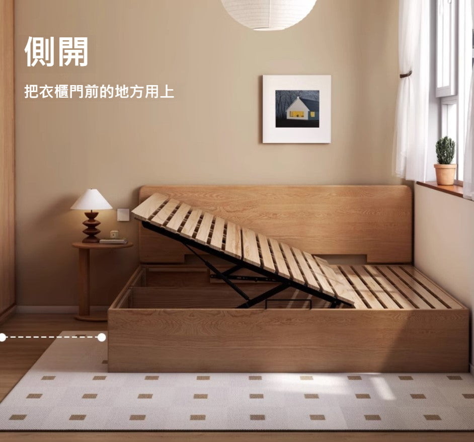 Mori Home - Yuno 側開實木油壓床