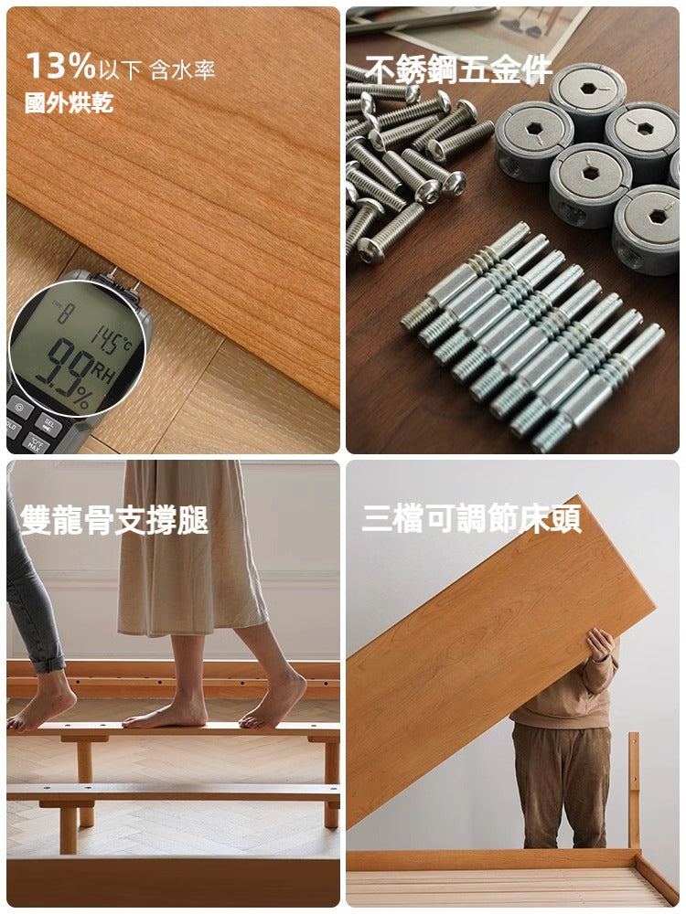 Mori Home - Utopia 樱桃木實木床架