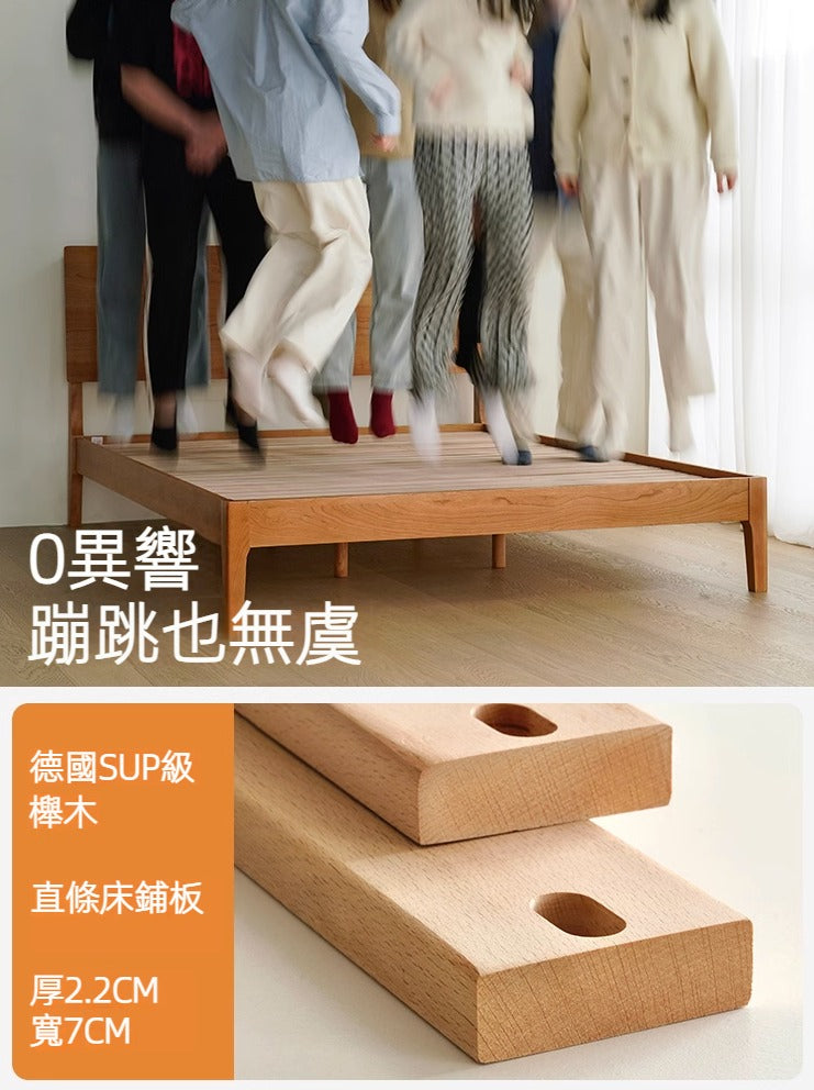 Mori Home - Utopia 樱桃木實木床架