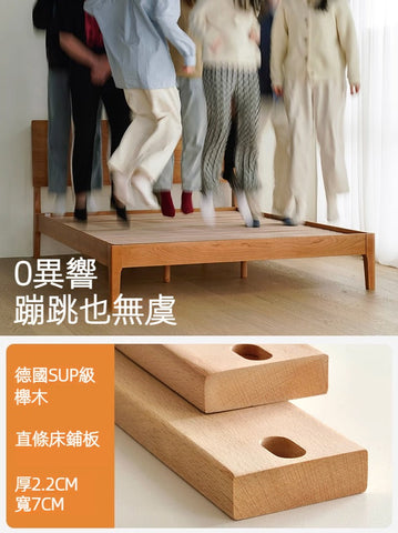 Mori Home - Utopia 樱桃木實木床架 Mori Home - Utopia 樱桃木實木床架