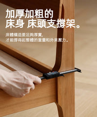 Mori Home - Utopia 樱桃木實木床架