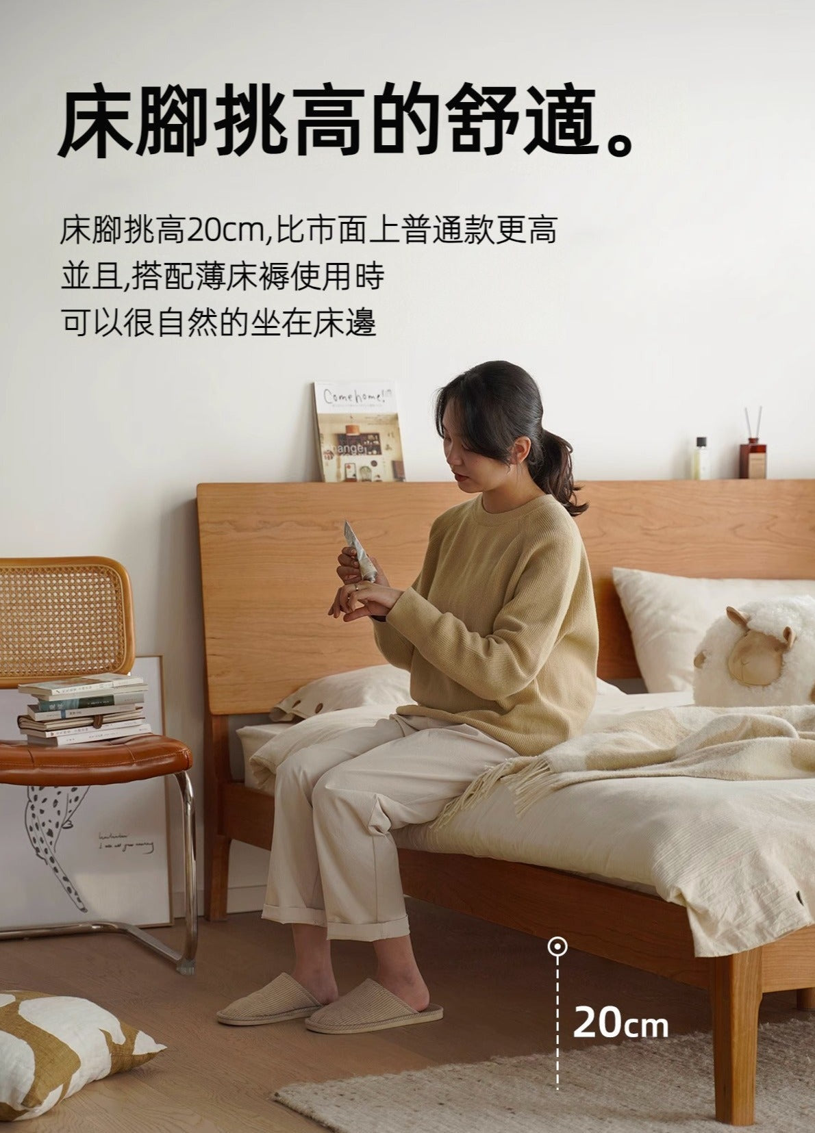 Mori Home - Utopia 樱桃木實木床架