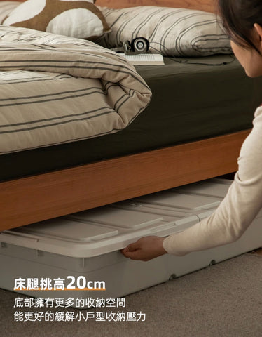 Mori Home - Utopia 樱桃木實木床架 Mori Home - Utopia 樱桃木實木床架