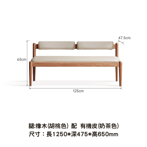 Plus Bench Plus Bench