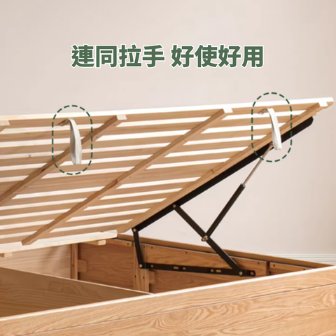 Seattle II 柔光燈橡木油壓床架 - mori home Seattle II 柔光燈橡木油壓床架 - mori home