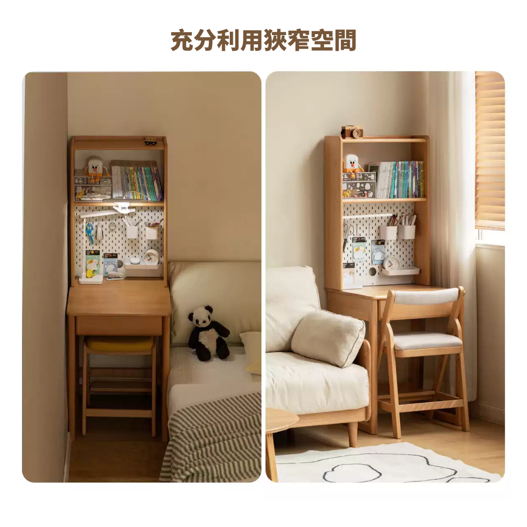 Kona 兒童書桌 - mori home