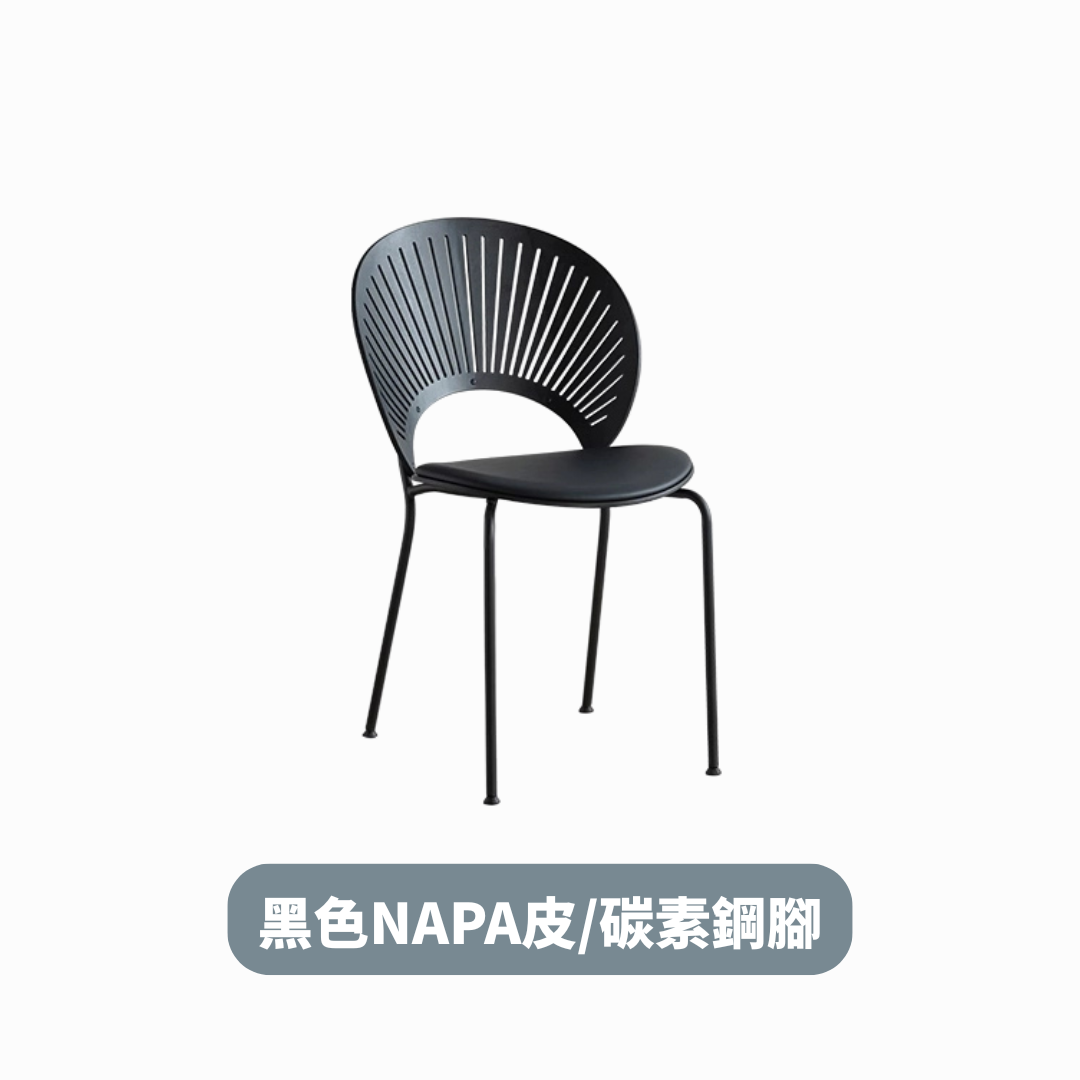 Sunshine 椅子 - mori home