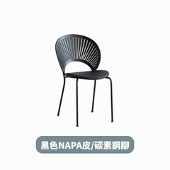 Sunshine 椅子 - mori home