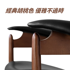 Chieftain Chair 酋長椅 - mori home
