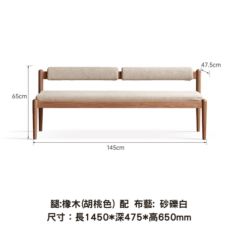 Plus Bench Plus Bench