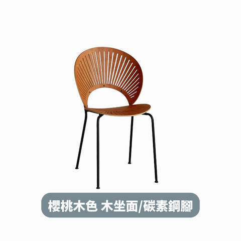 Sunshine 椅子 - mori home Sunshine 椅子 - mori home