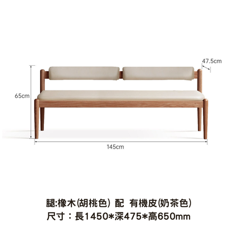 Plus Bench Plus Bench