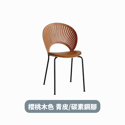 Sunshine 椅子 - mori home Sunshine 椅子 - mori home