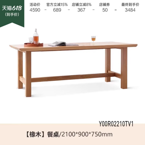 <tc>Degas Dining Table</tc> <tc>Degas Dining Table</tc>