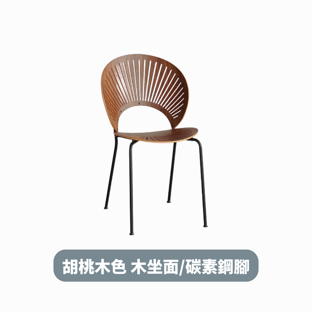 Sunshine 椅子 - mori home