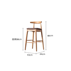 OX 牛角吧椅 - mori home