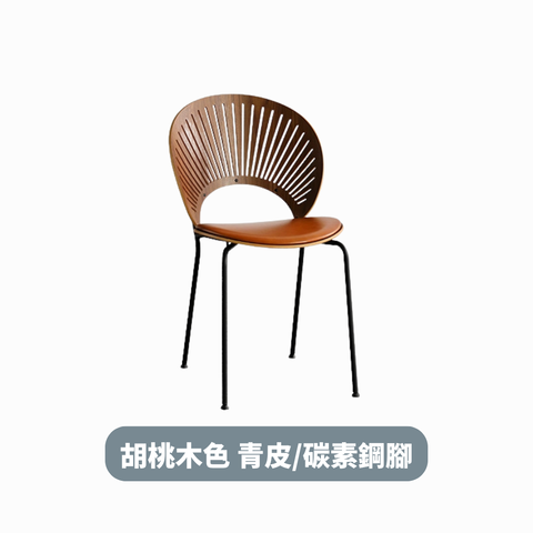 Sunshine 椅子 - mori home Sunshine 椅子 - mori home