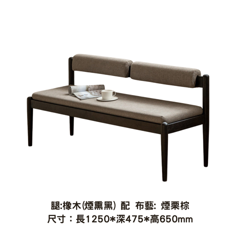 Plus Bench Plus Bench