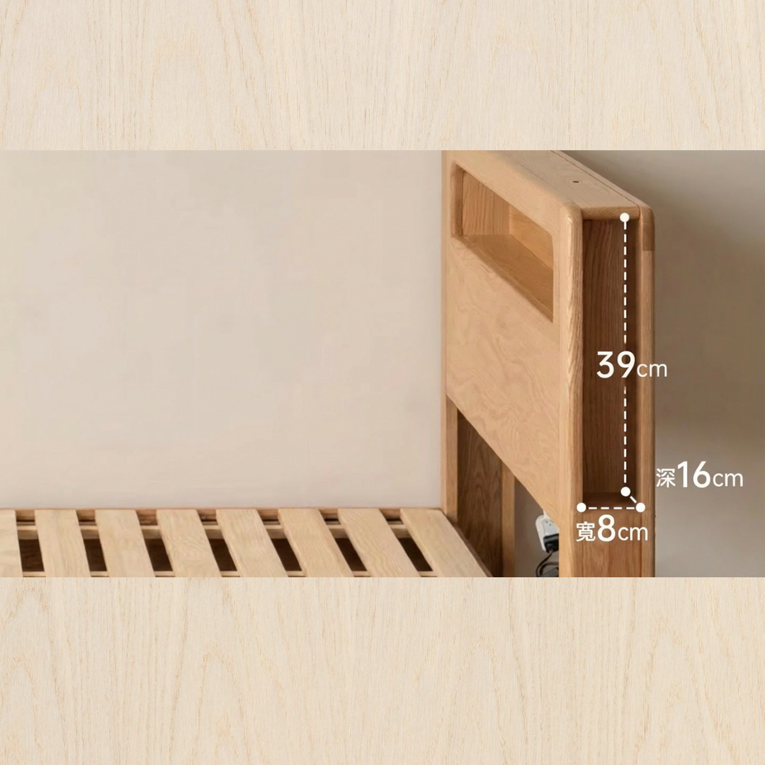 Seattle II 柔光燈橡木油壓床架 - mori home