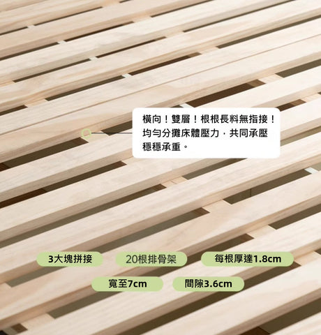 Mori Home - Maxi 橡木油壓床 Mori Home - Maxi 橡木油壓床