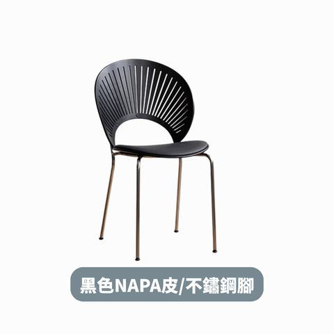 Sunshine 椅子 - mori home Sunshine 椅子 - mori home