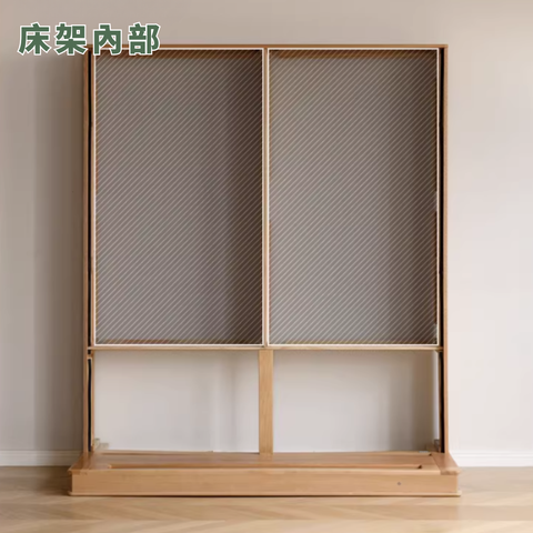 Seattle II 柔光燈橡木油壓床架 - mori home Seattle II 柔光燈橡木油壓床架 - mori home