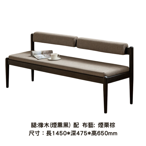 Plus Bench Plus Bench