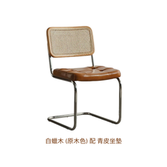 RATTAN 餐椅 - Mori Home