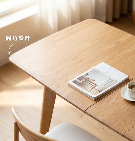 Mori Home - Air 伸縮餐桌 Mori Home - Air 伸縮餐桌