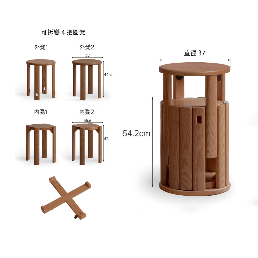 Mori Home - Friday 疊疊椅