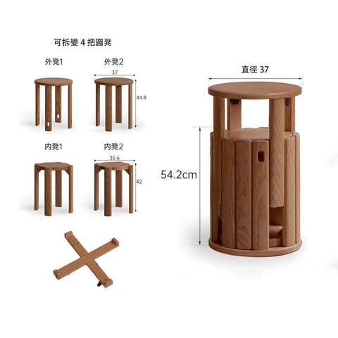 Mori Home - Friday 疊疊椅 Mori Home - Friday 疊疊椅