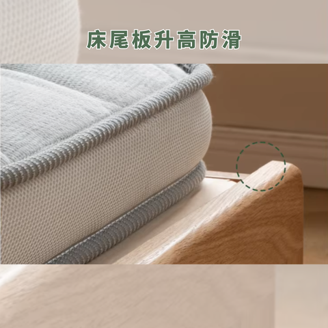 Seattle II 柔光燈橡木油壓床架 - mori home Seattle II 柔光燈橡木油壓床架 - mori home