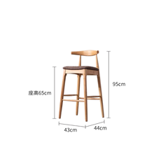 OX 牛角吧椅 - mori home