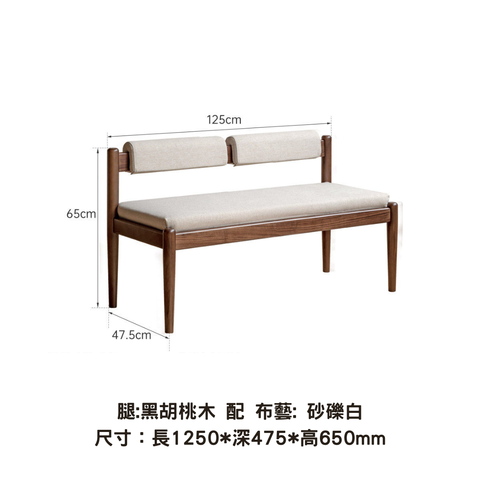 Plus Bench Plus Bench