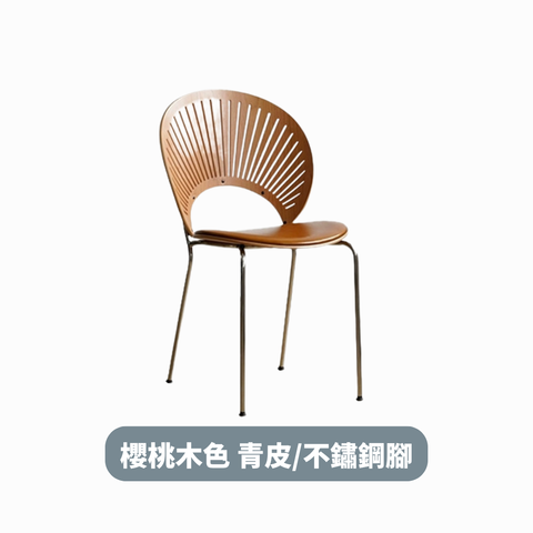 Sunshine 椅子 - mori home Sunshine 椅子 - mori home