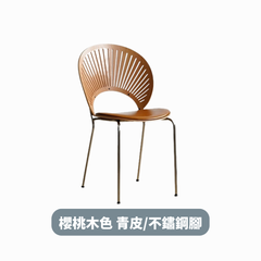 Sunshine 椅子 - mori home