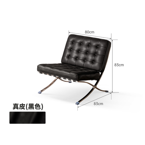 Barcelona 椅子 Barcelona 椅子