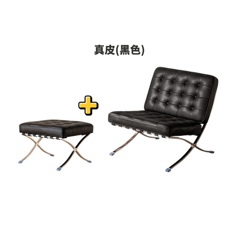 Barcelona 椅子 Barcelona 椅子