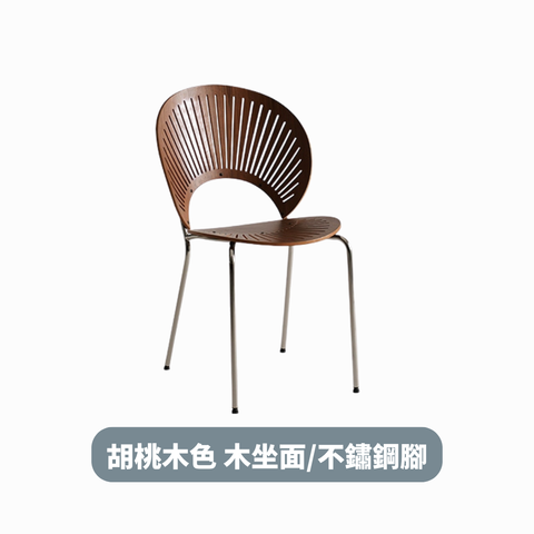 Sunshine 椅子 - mori home Sunshine 椅子 - mori home